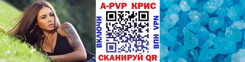 Alpha PVP крисы CK  это клад  Майкоп 