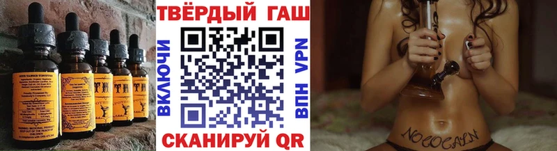 Печенье с ТГК конопля  Майкоп 
