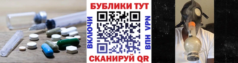 Экстази 99%  Майкоп 