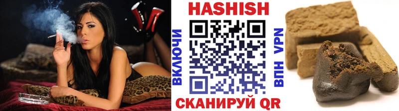 Гашиш Cannabis mega Майкоп