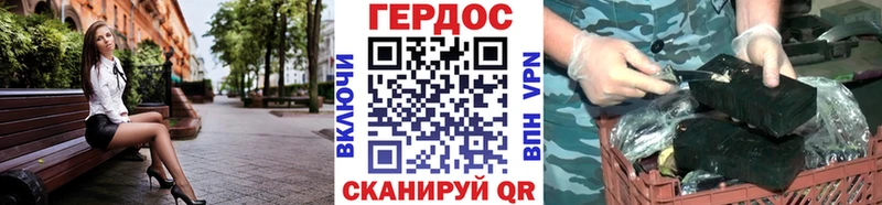 ГЕРОИН VHQ  что такое   Майкоп 