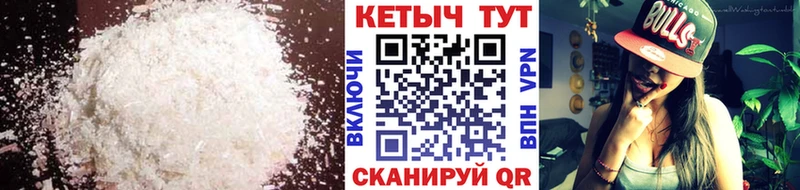 Кетамин VHQ  как найти закладки  Майкоп 