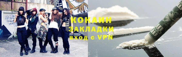 каннабис Горно-Алтайск