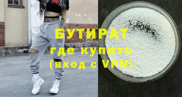 прущий лед Горняк