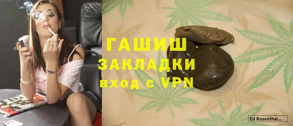 каннабис Гусь-Хрустальный