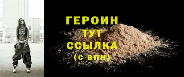 крисы Гусиноозёрск