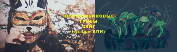 MESCALINE Горнозаводск