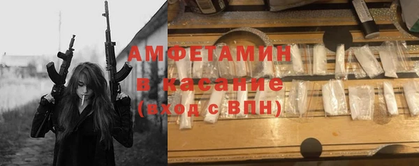 каннабис Гусь-Хрустальный