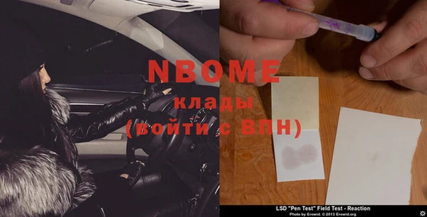прущий лед Горняк