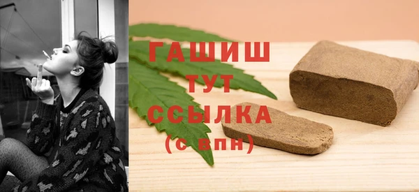 МДМА Гусев