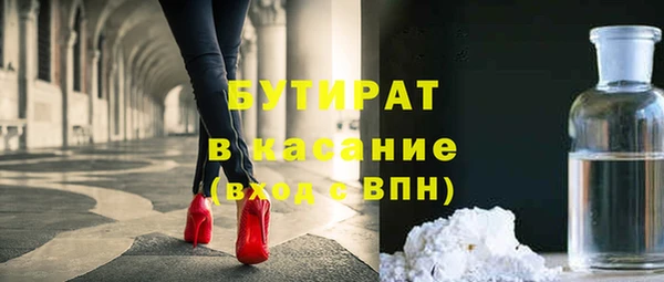 каннабис Гусь-Хрустальный