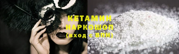 MESCALINE Горнозаводск