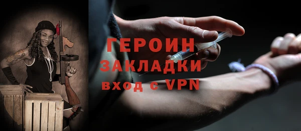 крисы Гусиноозёрск