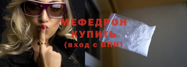 каннабис Гусь-Хрустальный