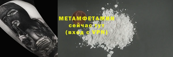 каннабис Горно-Алтайск