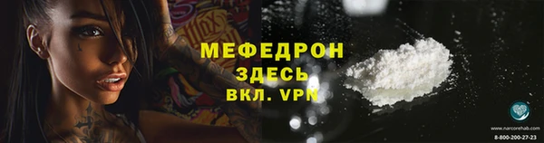 крисы Гусиноозёрск