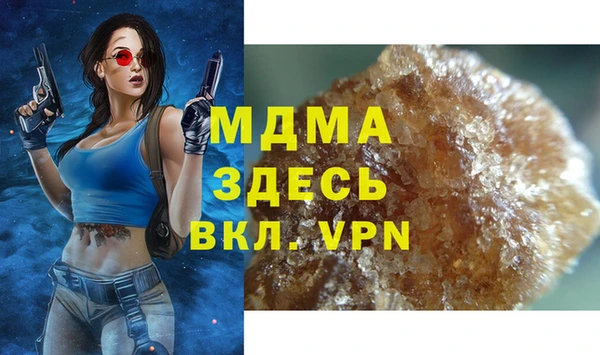 прущий лед Горняк