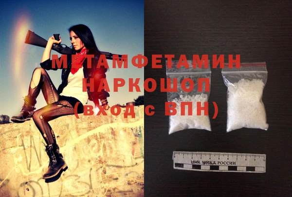 MESCALINE Горнозаводск