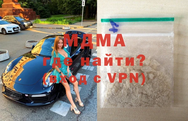 MESCALINE Горнозаводск