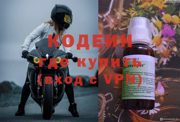MESCALINE Горнозаводск