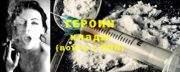 крисы Гусиноозёрск