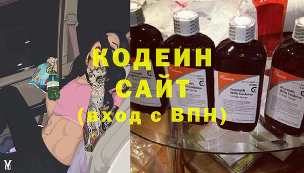 МДМА Гусев