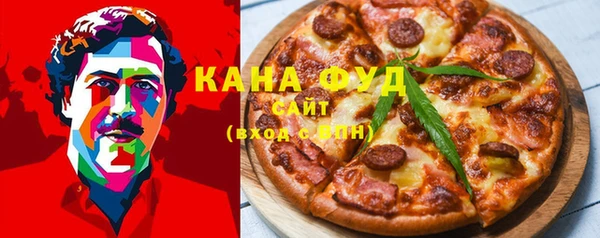 крисы Гусиноозёрск