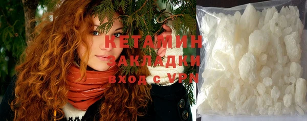 крисы Гусиноозёрск