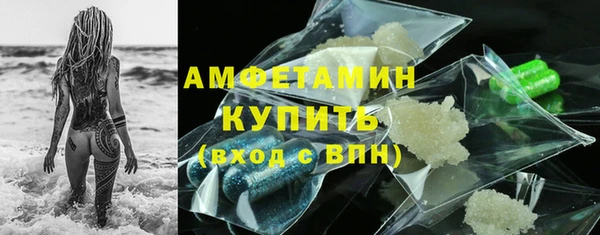МДМА Гусев