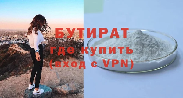 крисы Гусиноозёрск