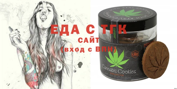 каннабис Гусь-Хрустальный
