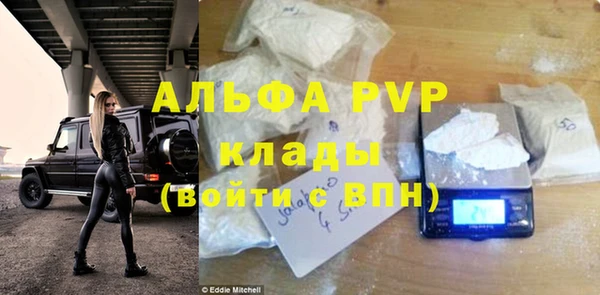 МДМА Гусев