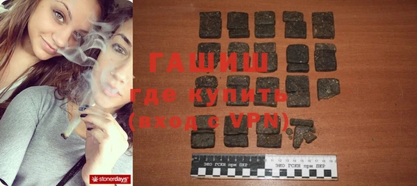 МДМА Гусев