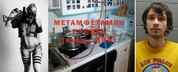 МДМА Гусев