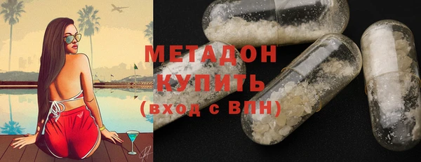 каннабис Горно-Алтайск