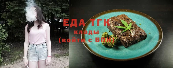 каннабис Гусь-Хрустальный