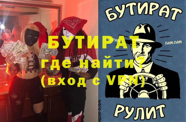 каннабис Горно-Алтайск