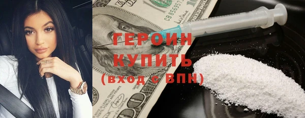 МДМА Гусев