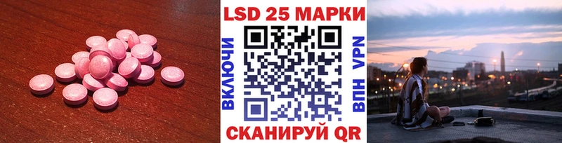 Лсд 25 экстази кислота  Майкоп 