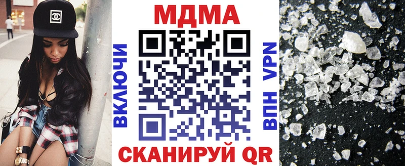МДМА VHQ  Майкоп 