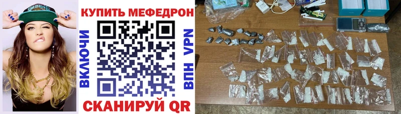 купить наркоту Майкоп МЕФ 4 MMC