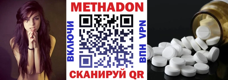 дарк нет состав закладка Майкоп Метадон VHQ