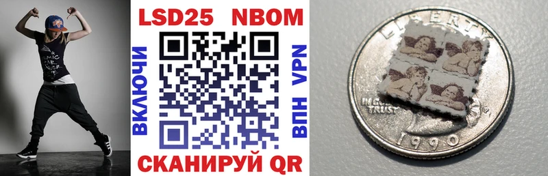 где продают наркотики  Майкоп  Марки NBOMe 1500мкг 